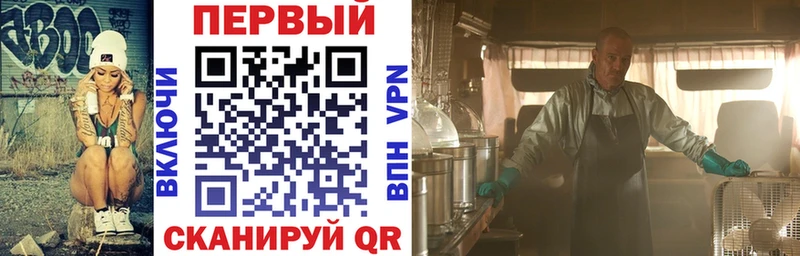 АМФ Розовый  Купить  Советск 