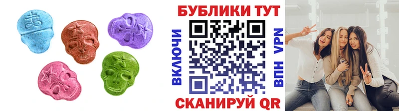 Купить где  Советск  Ecstasy круглые 