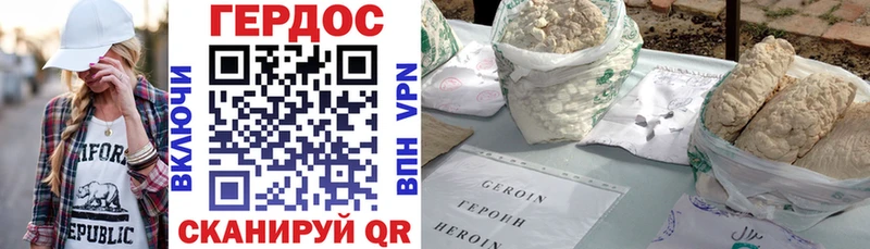 Купить  Советск  Героин белый 