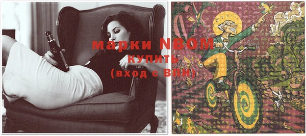 ГАЛЛЮЦИНОГЕННЫЕ ГРИБЫ Тихорецк