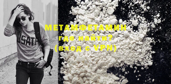 бутик Тында