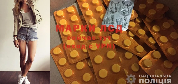 бутик Тында