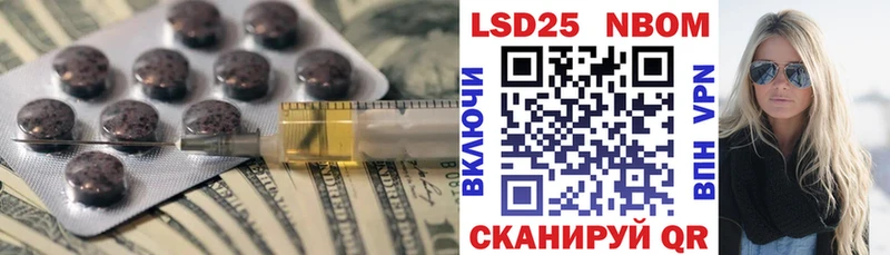 Лсд 25 экстази ecstasy  Купить где  Советск 