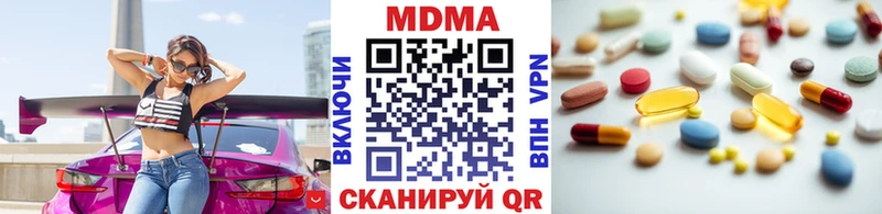 Купить  Советск  MDMA молли 