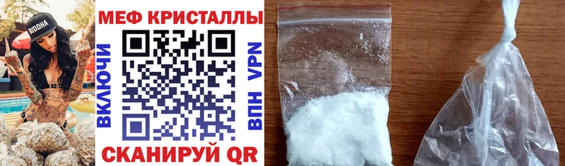 МЯУ-МЯУ VHQ  Купить где  Советск 