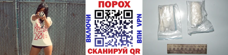 МЕТАМФЕТАМИН пудра  Купить  Советск 