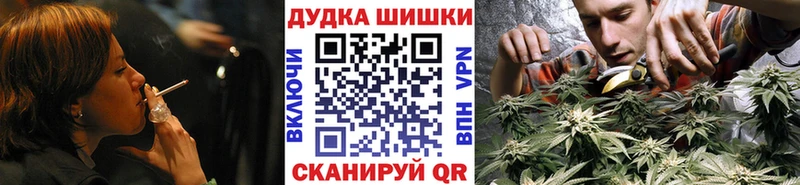 Купить  Советск  Шишки марихуана THC 21% 